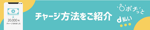 バンドルカード現金化の種類