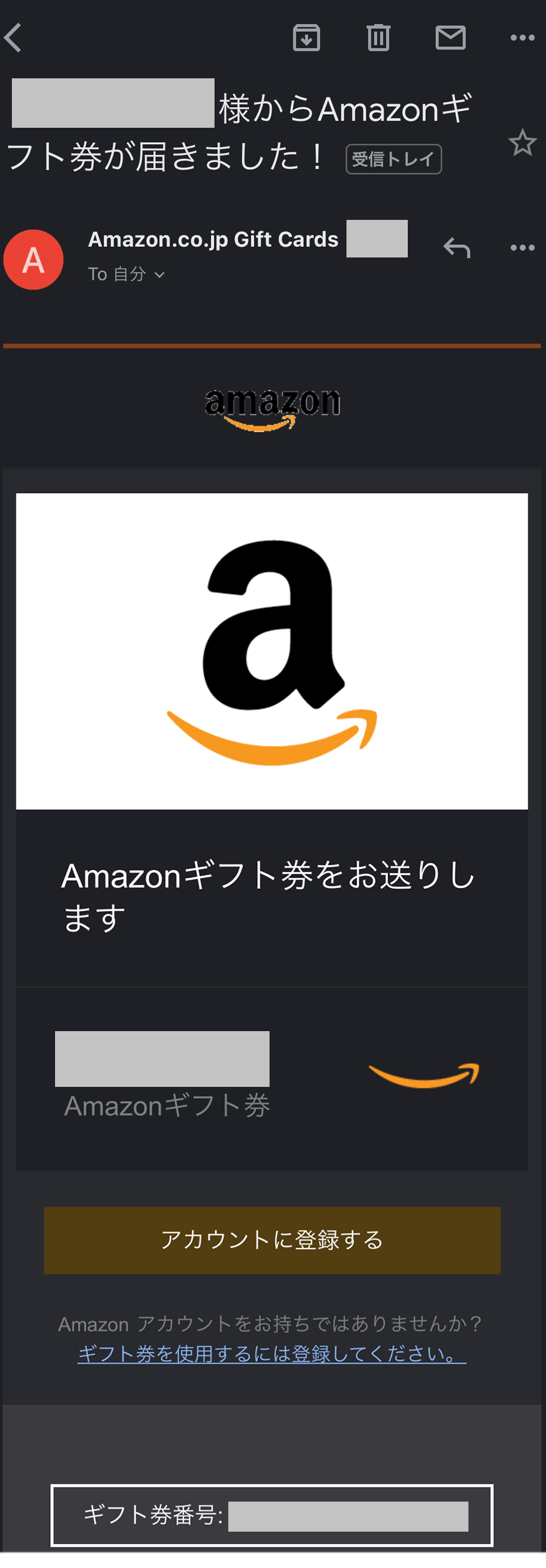 ソフトバンクオンラインショップ緊急メンテナンス