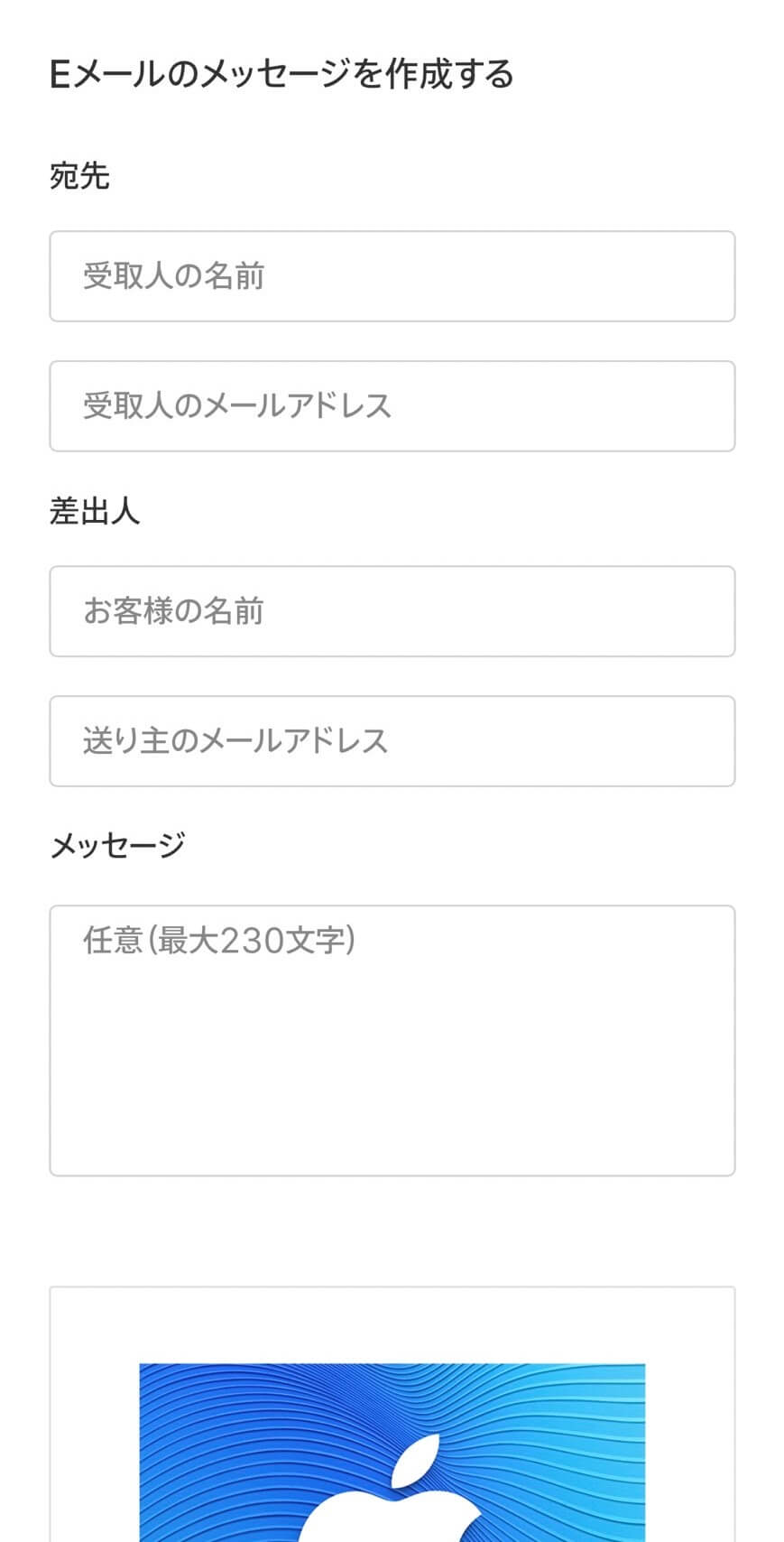 ソフトバンクオンラインショップ緊急メンテナンス