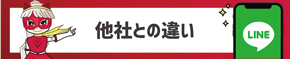 他店より買取率が高い買取キッド