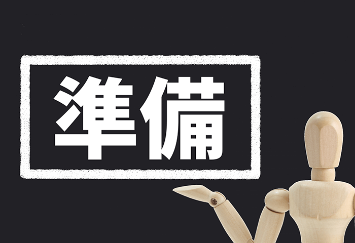 d払い dカード 現金化 準備